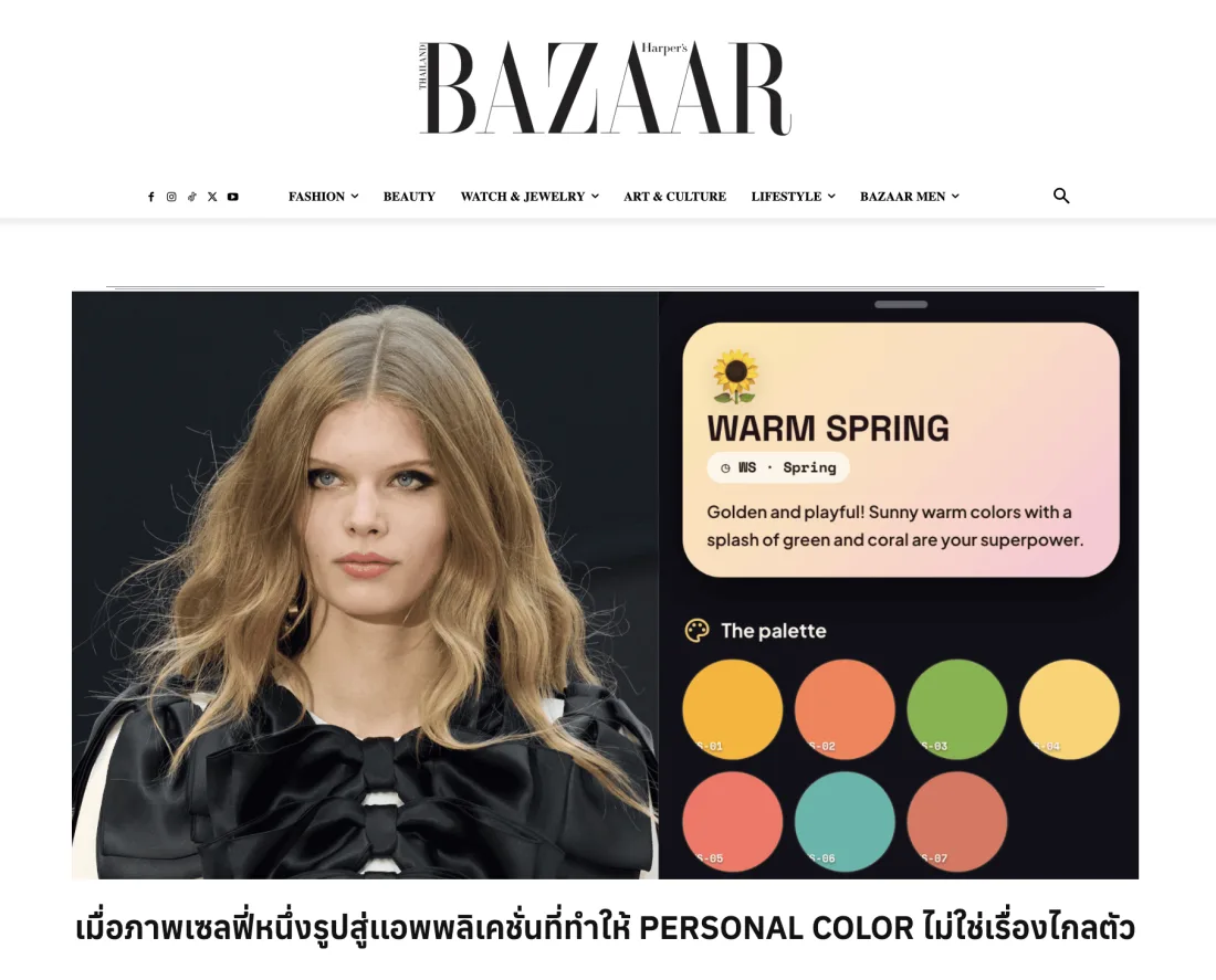 Harper's Bazaar Thailand feature on Vision, the personal color app