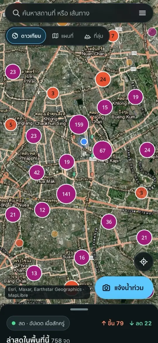 แผนที่ดาวเทียมกรุงเทพ มีวงกลมบอกจำนวนรายงานน้ำท่วมแต่ละเขต