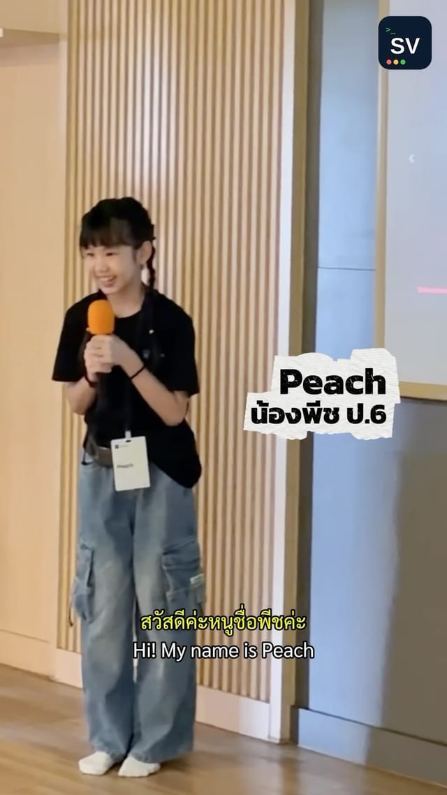 Peach's Vision reel on Instagram